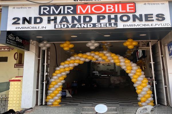 RMR CHITTORGARH
